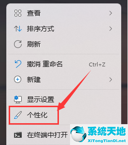 win11显示隐藏图标框变大(win11显示隐藏图标标变成长条)