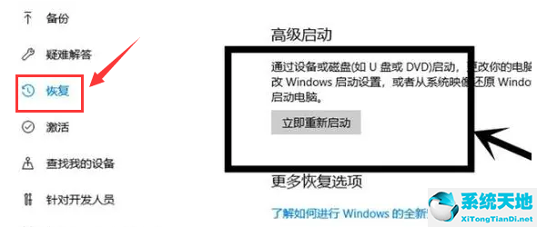 win10vt虚拟化怎么开启(win10怎么打开vt虚拟)