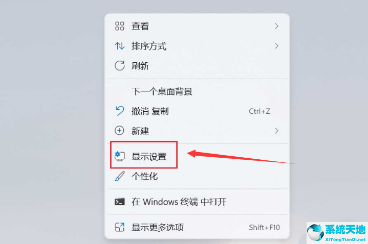 win10夜间模式色温调多少好(windows11怎么调整亮度)