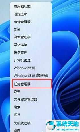 win10去掉盾牌图标(win10去除盾牌)