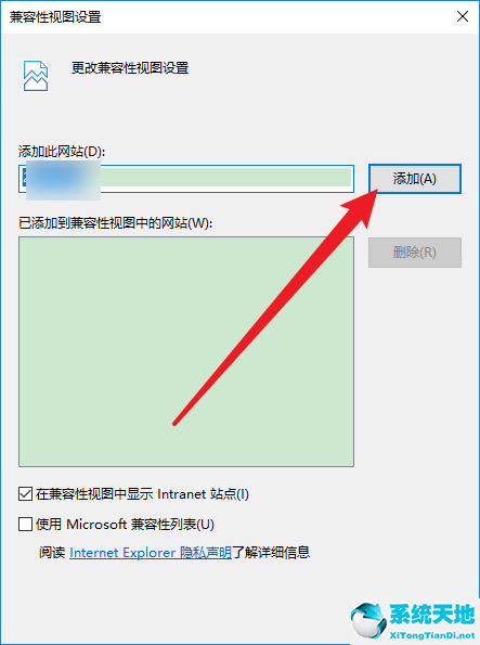 ie10浏览器的兼容性在哪里设置(win10ie浏览器怎么设置兼容模式)