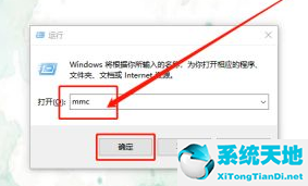 win10怎么添加本地组策略编辑器软件(win10怎么添加本地组策略编辑器文件)