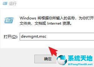 驱动在哪看win10(win10驱动在哪里查看)