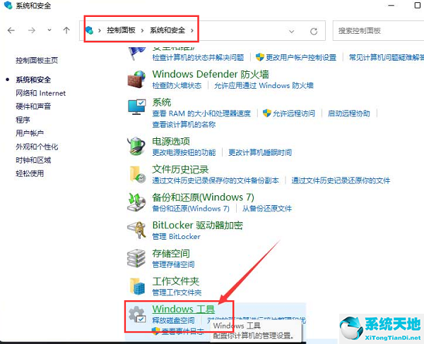 win11怎么设置默认打印机(windows11打印机bug)