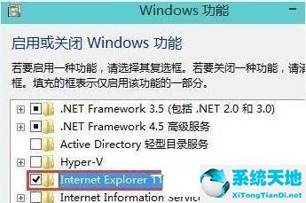 window10电脑ie浏览器不见了(桌面ie浏览器图标不见了)