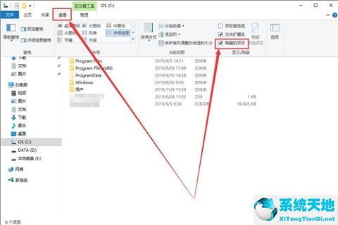 windows10任务栏恢复初始设置(如何重置任务栏设置)