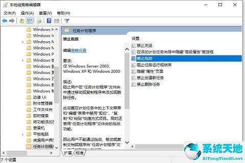 win10电脑桌面图标锁定怎么解除(windows10桌面图标锁定)