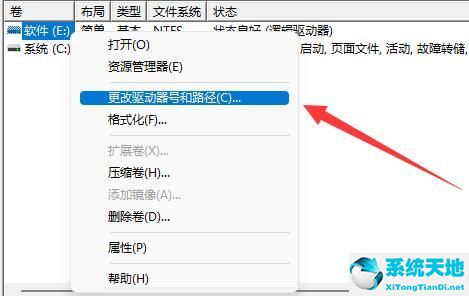 windows11升级后(win10更新完硬盘消失)