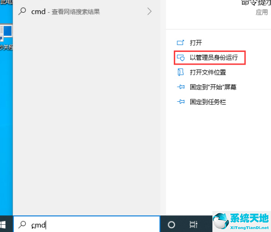 win10系统还原文件在哪里(win10恢复原装系统怎么弄)