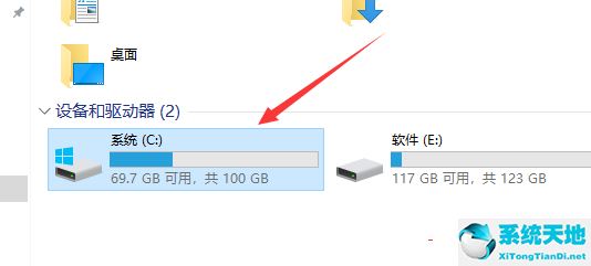 win10电脑hosts文件位置(win10的hosts文件内容)