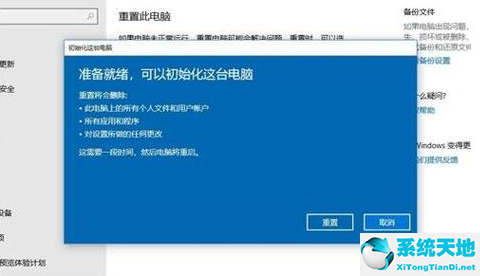 win10系统怎么恢复系统(win10系统如何恢复)