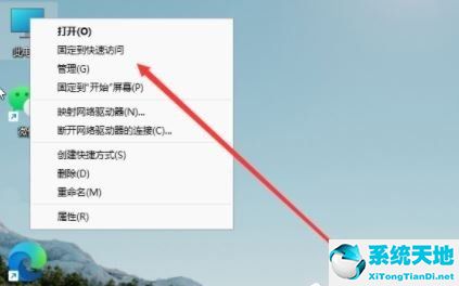 win11硬盘分区整数对照表(win11硬盘分区教程)