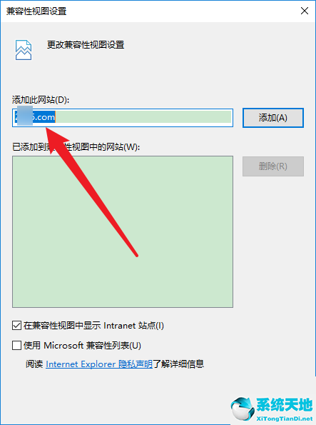 ie10浏览器的兼容性在哪里设置(win10ie浏览器怎么设置兼容模式)