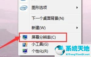 windows10英特尔显卡怎么打开(怎么打开英特尔显卡控制中心)