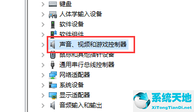 win10如何更新声卡驱动程序(win10怎么更新声卡驱动程序)