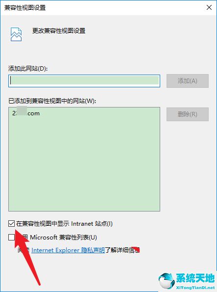 ie10浏览器的兼容性在哪里设置(win10ie浏览器怎么设置兼容模式)