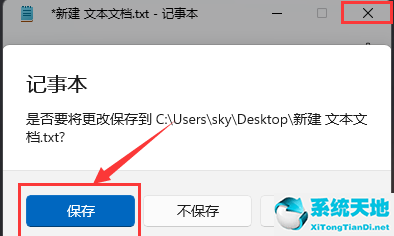 win11系统桌面图片(win10桌面图标缓存修复)