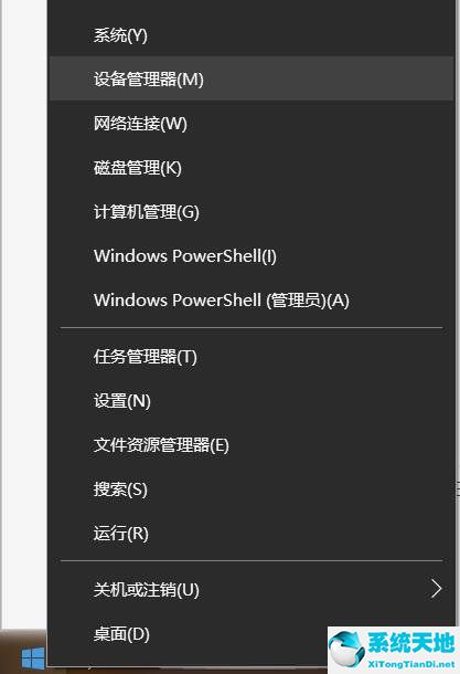 win10怎么卸载蓝牙驱动程序(win10怎么删除蓝牙)