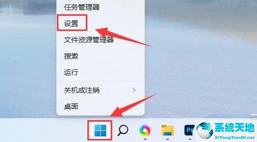 win怎么设置图片打开方式(win11打开图片)