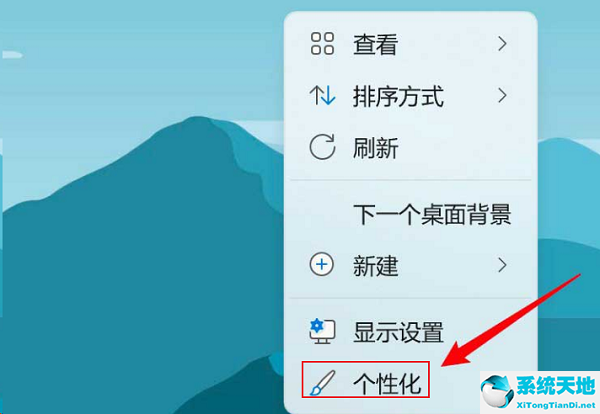 win11的桌面图标(win11的桌面)