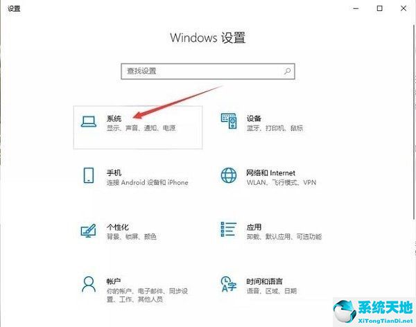 win10如何取消自动休眠(win10怎么取消自动休眠模式)