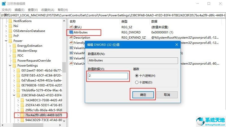 win10如何取消自动休眠(win10怎么取消自动休眠模式)