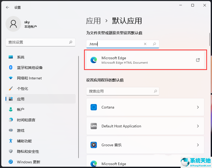 windows11怎么打开(html电脑怎么打开)