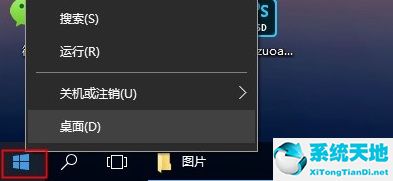 win10系统如何查看系统日志内容(win10系统日志怎么查)