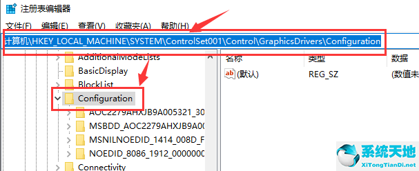 win10dnf启动黑屏(win10运行dnf黑屏)