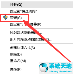 win10系统如何开启管理员权限设置(win10系统如何开启管理员权限功能)