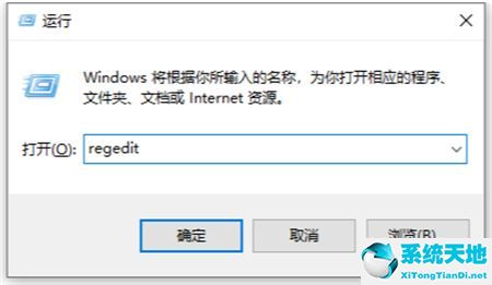 win10如何打开ahci(win10打开ahci模式)