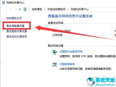 win102004网络问题(win100x00004005无法连接网络打印机)