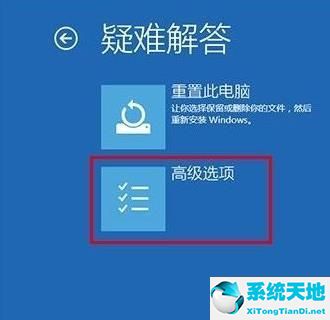 w10怎么用命令提示符进入安全模式(win10安全模式如何进入命令提示符界面)