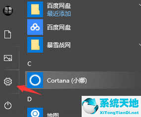 win10查看输入法的设置(win10如何查看输入法)