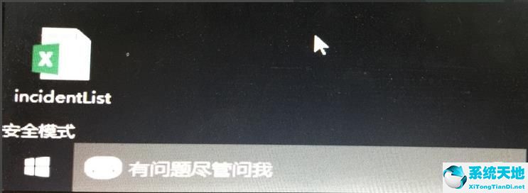 windows10安全模式无法联网(windows安全模式无法联网)