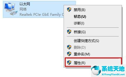 win102004网络问题(win100x00004005无法连接网络打印机)