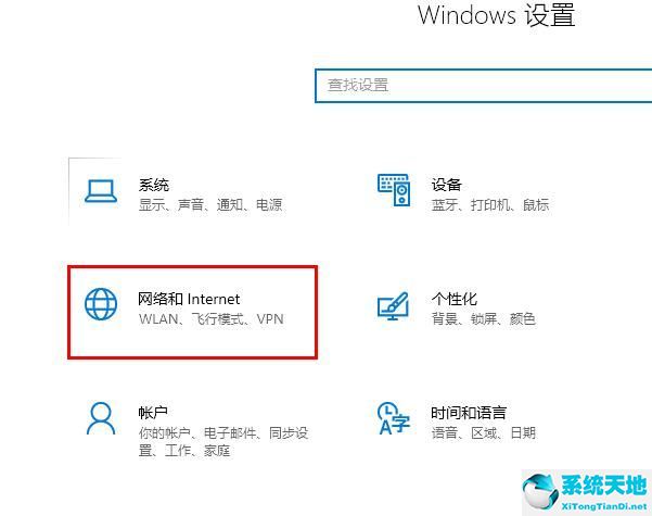 win102004网络问题(win100x00004005无法连接网络打印机)