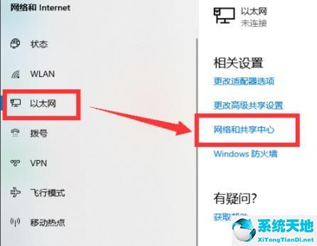 win102004网络问题(win100x00004005无法连接网络打印机)