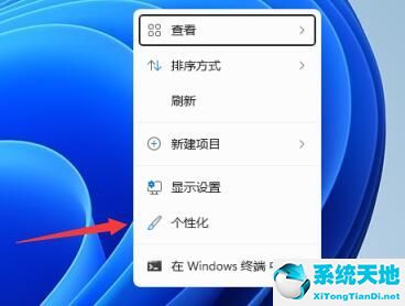 win11关机画面(电脑关机界面颜色怎么改)