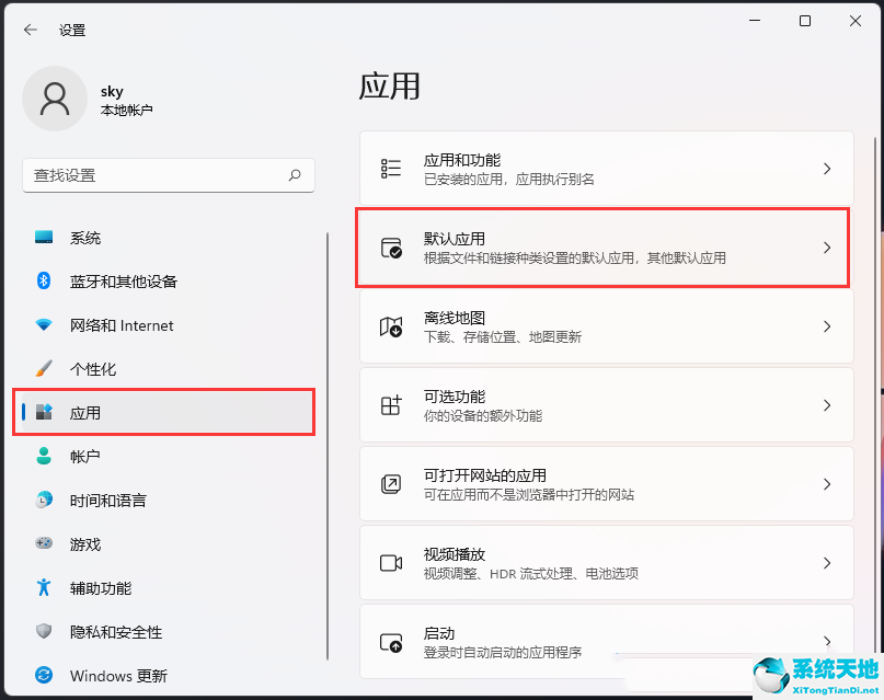 windows11怎么打开(html电脑怎么打开)