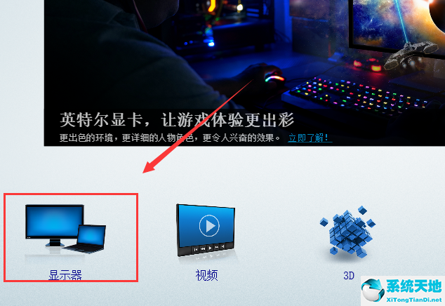 win10dnf启动黑屏(win10运行dnf黑屏)