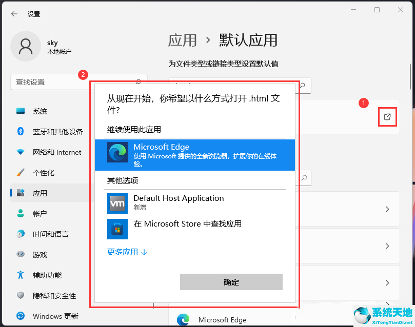 windows11怎么打开(html电脑怎么打开)