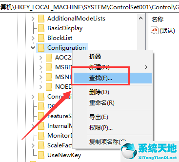 win10dnf启动黑屏(win10运行dnf黑屏)