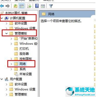 win10xboxlive无法连接网络(win10xbox无法连接网络)