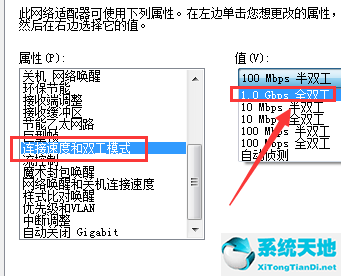 window10以太网网络电缆被拔出(win10电脑显示以太网网络电缆被拔出)