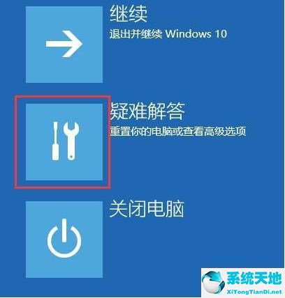 windows10安全模式卸载软件(win10安全模式卸载不了更新)