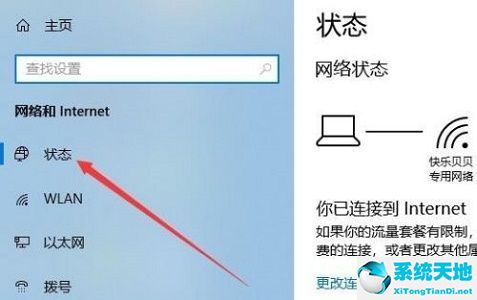 如何关闭win10网络防火墙(windows10网络防火墙怎么关闭)