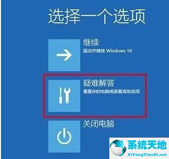 w10怎么用命令提示符进入安全模式(win10安全模式如何进入命令提示符界面)