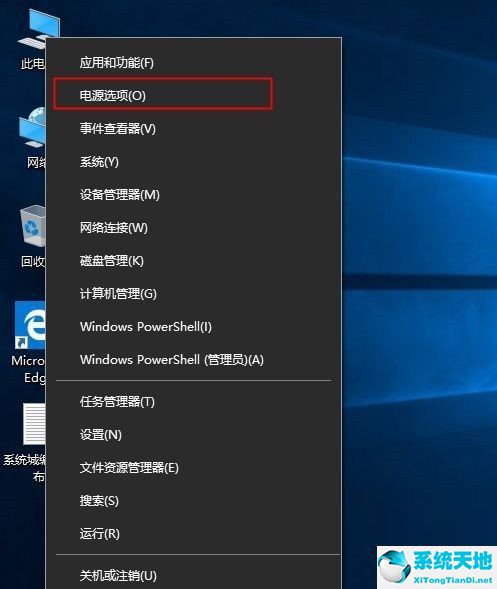 win10如何取消自动休眠(win10怎么取消自动休眠模式)