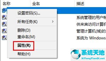 win10系统如何开启管理员权限设置(win10系统如何开启管理员权限功能)